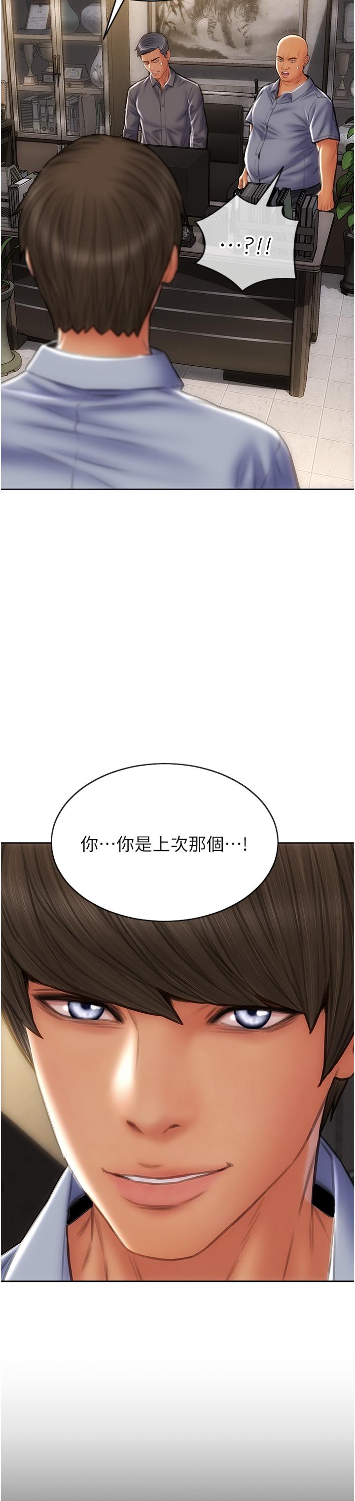 [韩国漫画] 致命坏男人 调教,熟女人妻,巨乳大奶#[43P]-38
