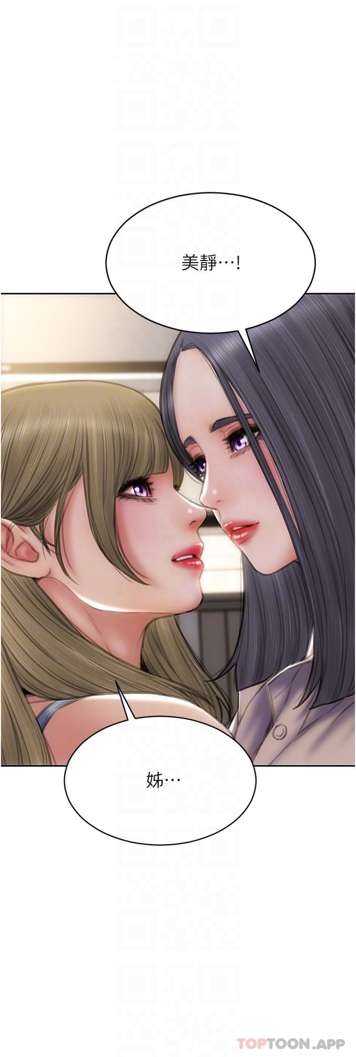 [韩国漫画] 致命坏男人 调教,熟女人妻,巨乳大奶#[45P]-8