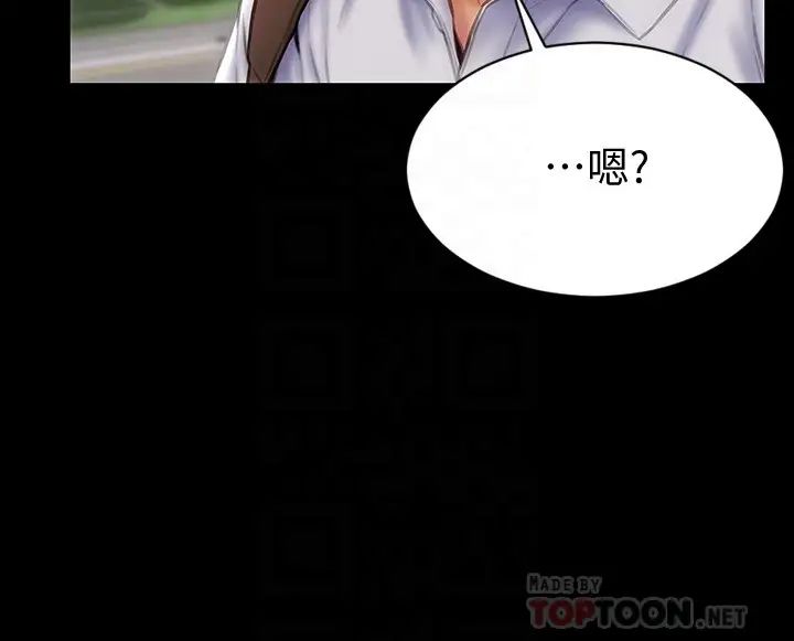 [韩国漫画] 致命坏男人 调教,熟女人妻,巨乳大奶#[30P]-14