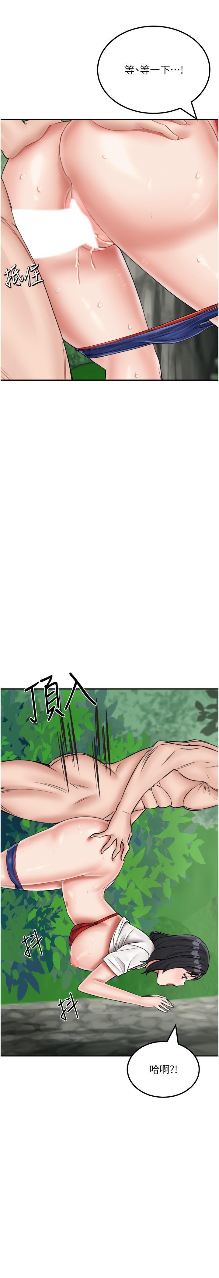 [韩国漫画] 我和继母的荒岛求生记 剧情,不伦#[40P]-4