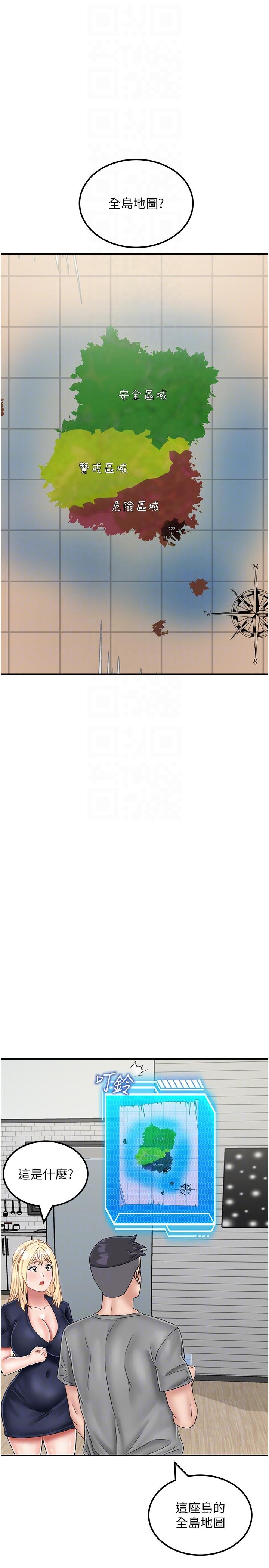 [韩国漫画] 我和继母的荒岛求生记 剧情,不伦#[38P]-34