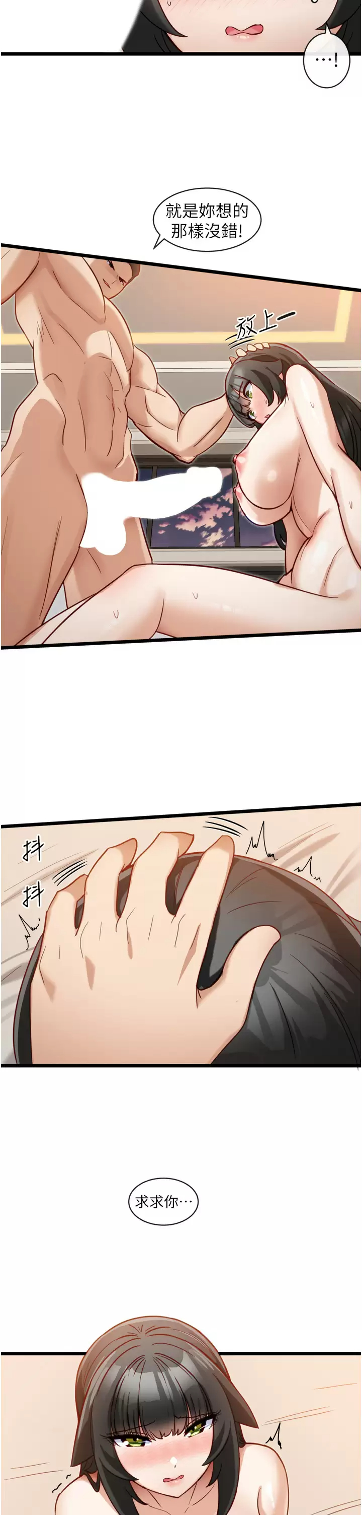 [韩国漫画] 脱单神器 奇幻,熟女人妻,巨乳大奶, 女学生#[26P]-15