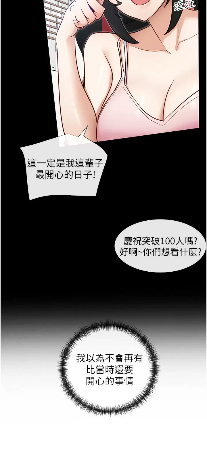 [韩国漫画] 脱单神器 奇幻,熟女人妻,巨乳大奶, 女学生#[29P]-2