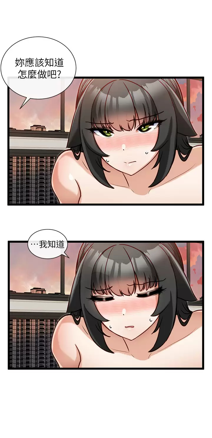 [韩国漫画] 脱单神器 奇幻,熟女人妻,巨乳大奶, 女学生#[28P]-19