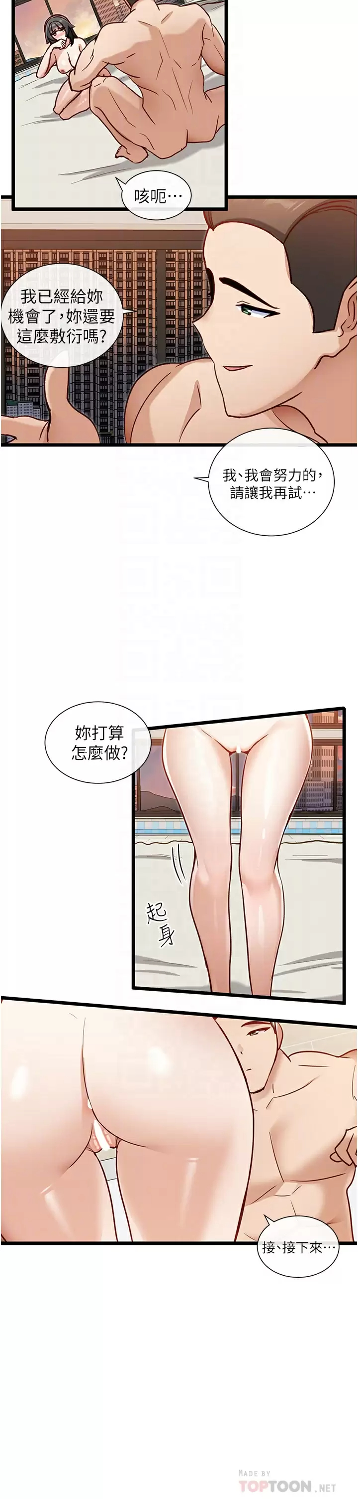 [韩国漫画] 脱单神器 奇幻,熟女人妻,巨乳大奶, 女学生#[30P]-14