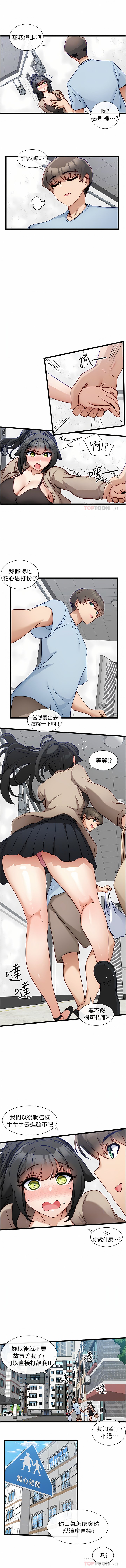 [韩国漫画] 脱单神器 奇幻,熟女人妻,巨乳大奶, 女学生#[19P]-11