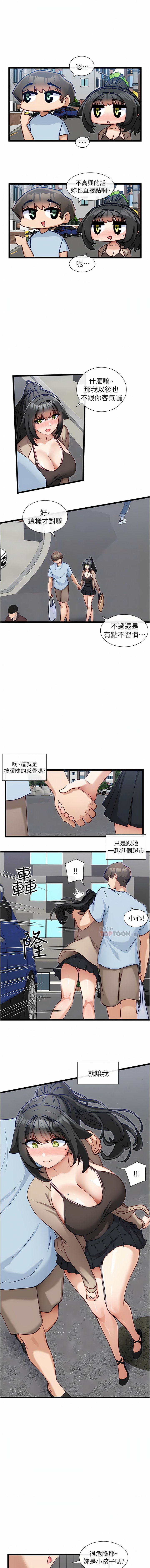 [韩国漫画] 脱单神器 奇幻,熟女人妻,巨乳大奶, 女学生#[19P]-12