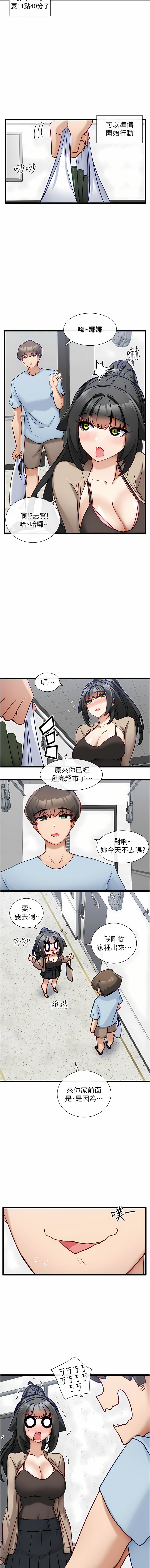 [韩国漫画] 脱单神器 奇幻,熟女人妻,巨乳大奶, 女学生#[19P]-7