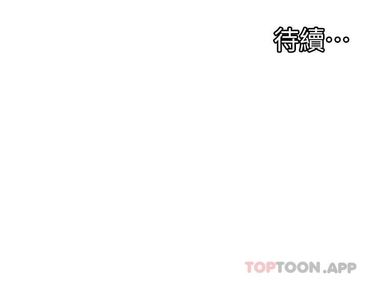 [韩国漫画] 脱单神器 奇幻,熟女人妻,巨乳大奶, 女学生#[33P]-33