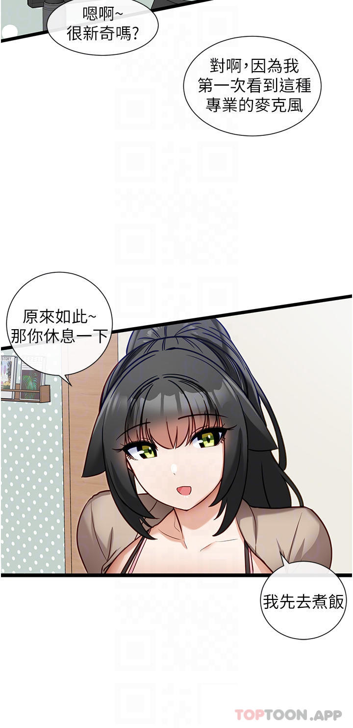 [韩国漫画] 脱单神器 奇幻,熟女人妻,巨乳大奶, 女学生#[33P]-6
