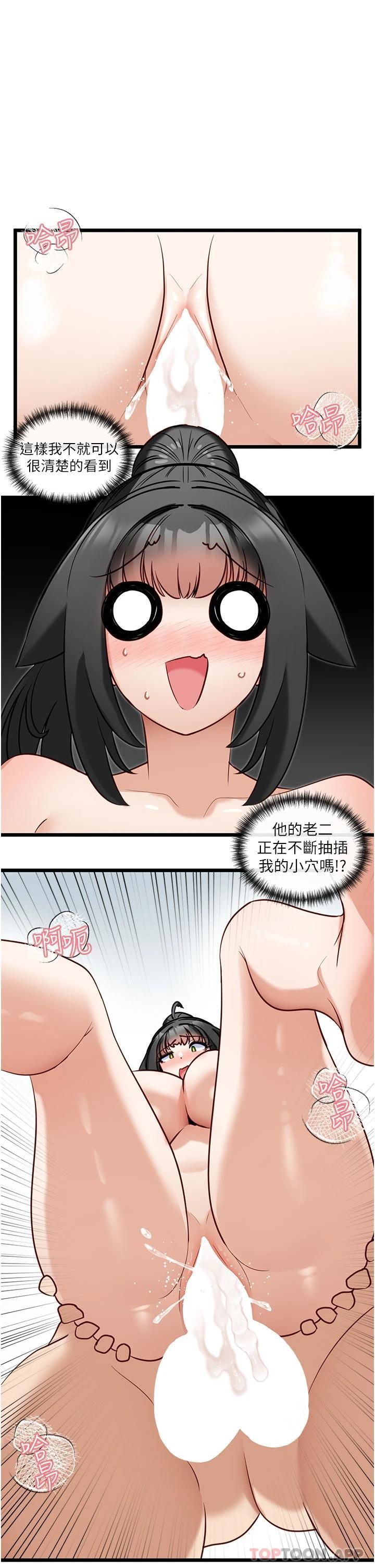[韩国漫画] 脱单神器 奇幻,熟女人妻,巨乳大奶, 女学生#[32P]-1