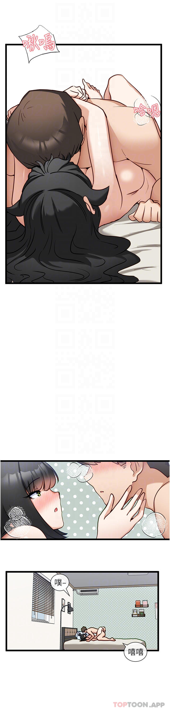 [韩国漫画] 脱单神器 奇幻,熟女人妻,巨乳大奶, 女学生#[32P]-16