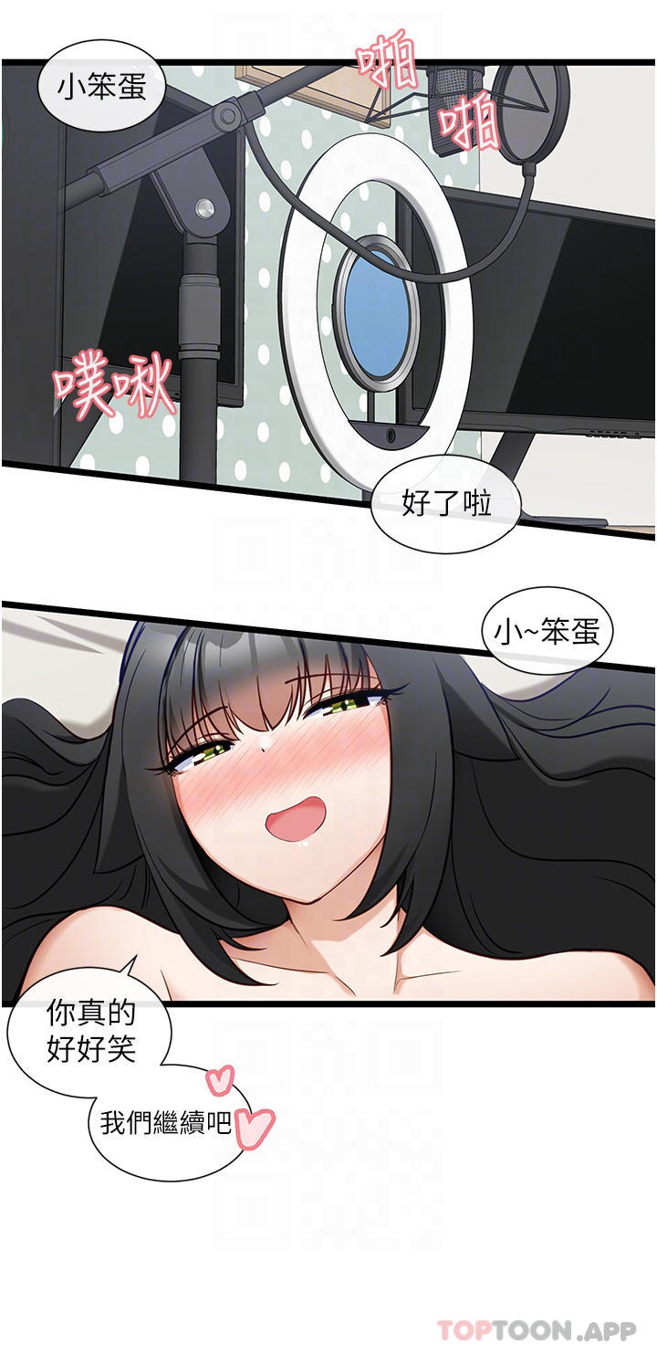 [韩国漫画] 脱单神器 奇幻,熟女人妻,巨乳大奶, 女学生#[32P]-18