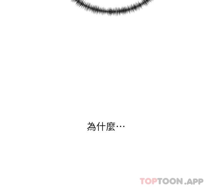 [韩国漫画] 脱单神器 奇幻,熟女人妻,巨乳大奶, 女学生#[30P]-3