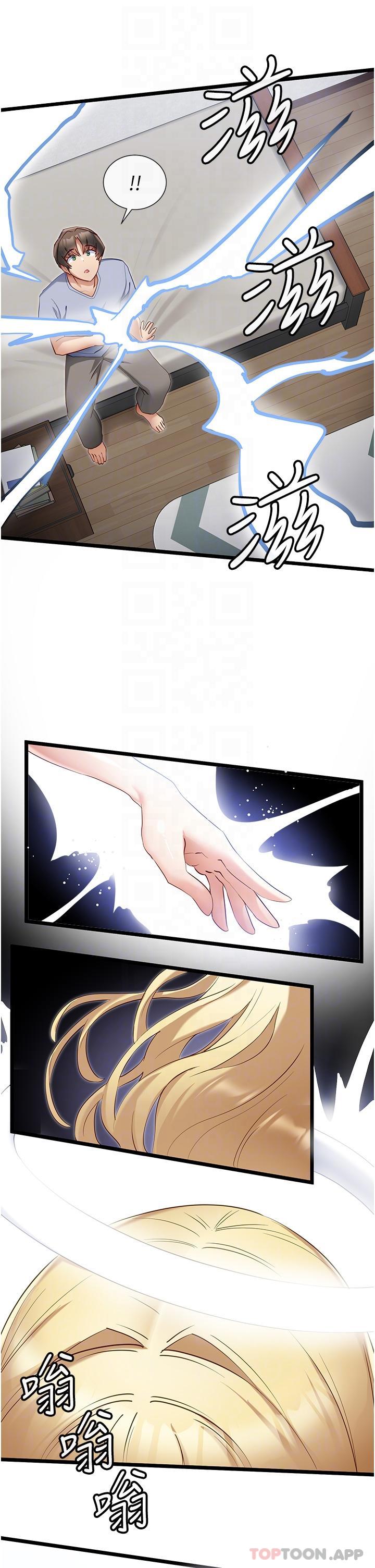 [韩国漫画] 脱单神器 奇幻,熟女人妻,巨乳大奶, 女学生#[28P]-26