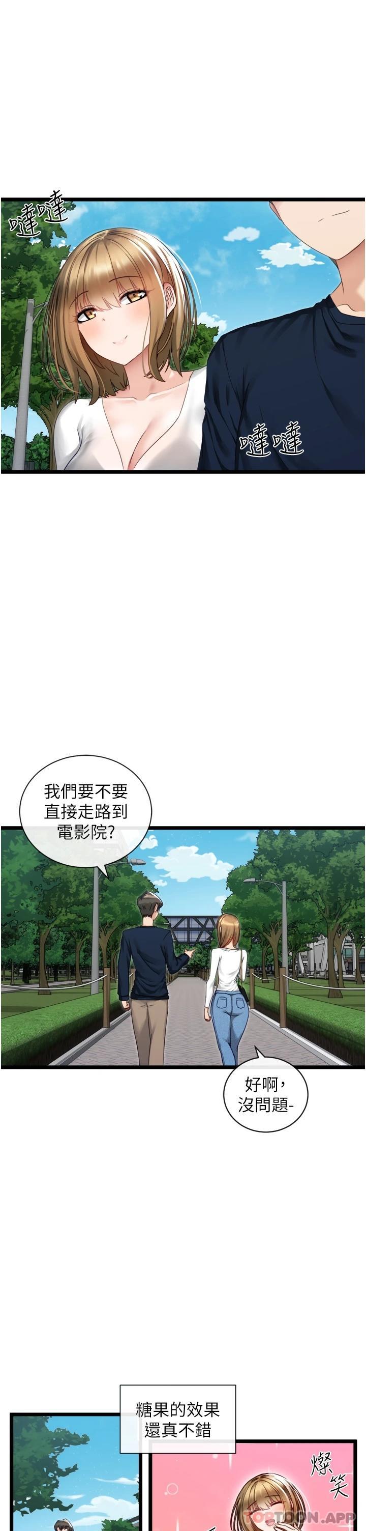 [韩国漫画] 脱单神器 奇幻,熟女人妻,巨乳大奶, 女学生#[42P]-1