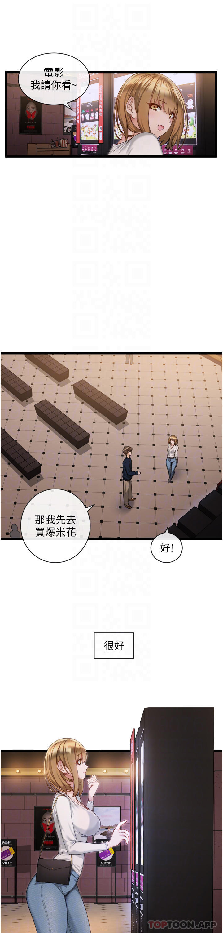 [韩国漫画] 脱单神器 奇幻,熟女人妻,巨乳大奶, 女学生#[42P]-12