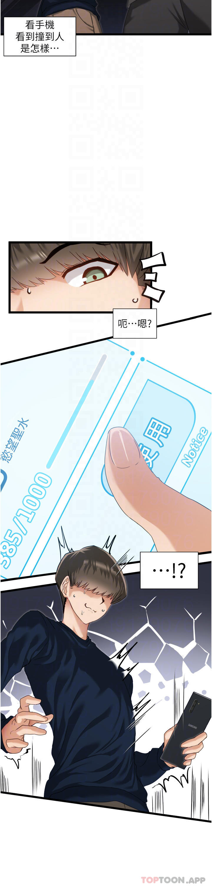 [韩国漫画] 脱单神器 奇幻,熟女人妻,巨乳大奶, 女学生#[42P]-18
