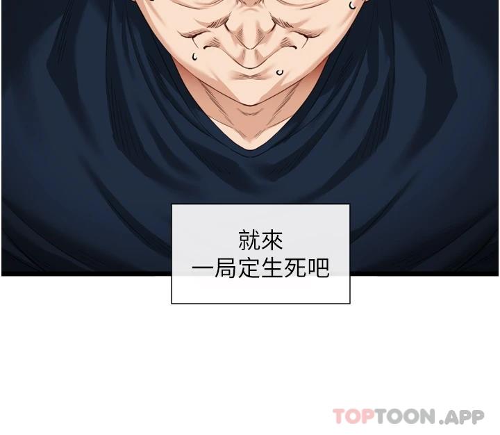 [韩国漫画] 脱单神器 奇幻,熟女人妻,巨乳大奶, 女学生#[42P]-22