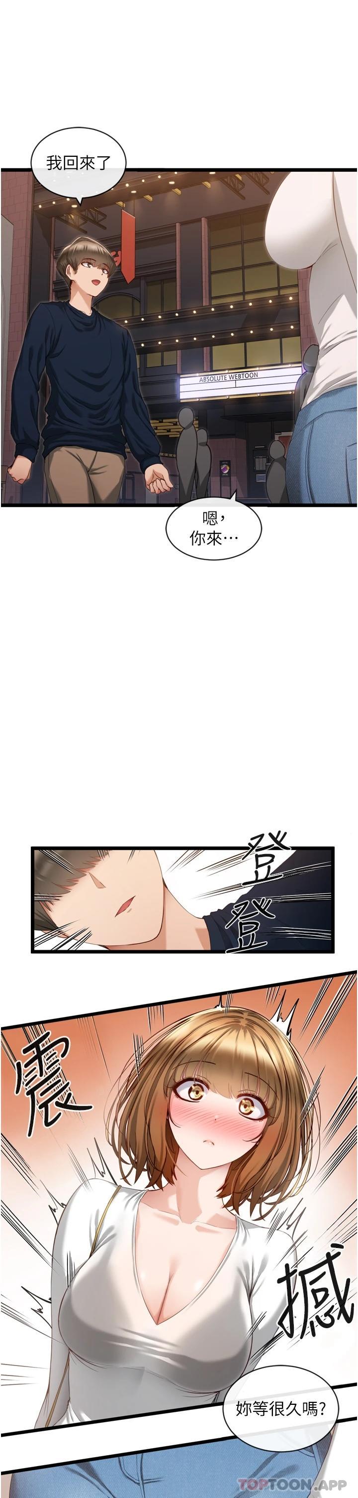 [韩国漫画] 脱单神器 奇幻,熟女人妻,巨乳大奶, 女学生#[42P]-26