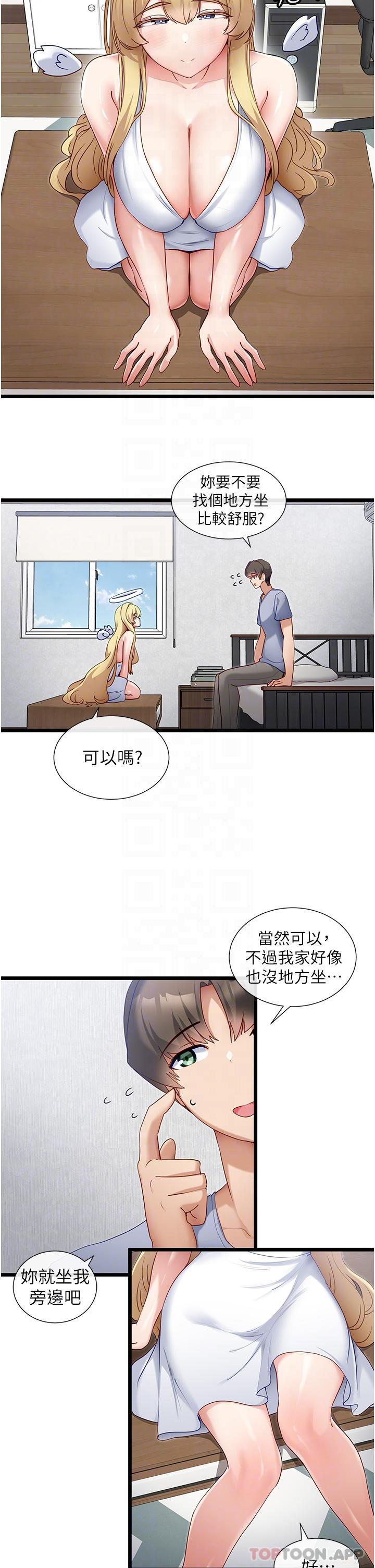 [韩国漫画] 脱单神器 奇幻,熟女人妻,巨乳大奶, 女学生#[29P]-5