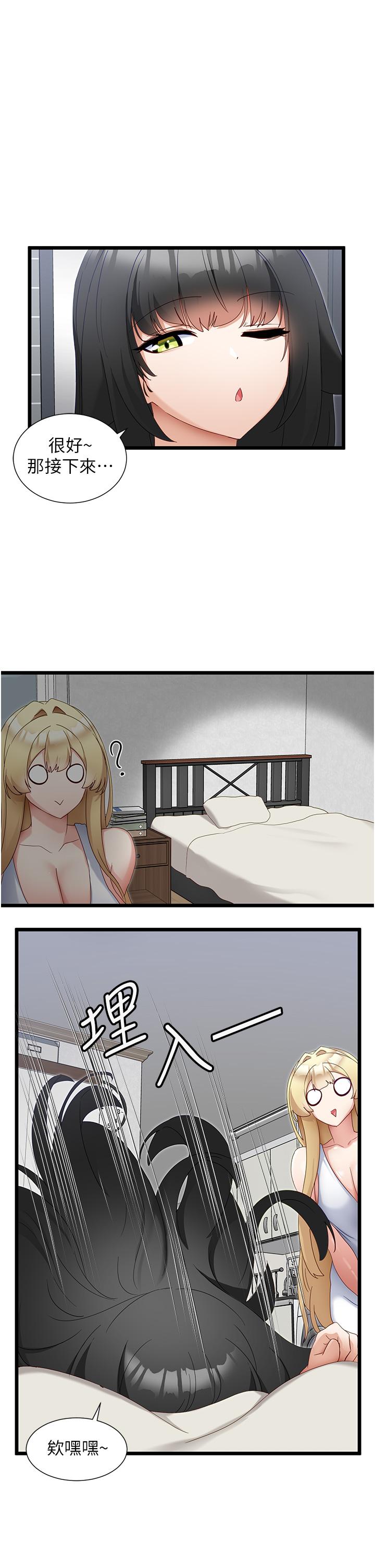 [韩国漫画] 脱单神器 奇幻,熟女人妻,巨乳大奶, 女学生#[29P]-19