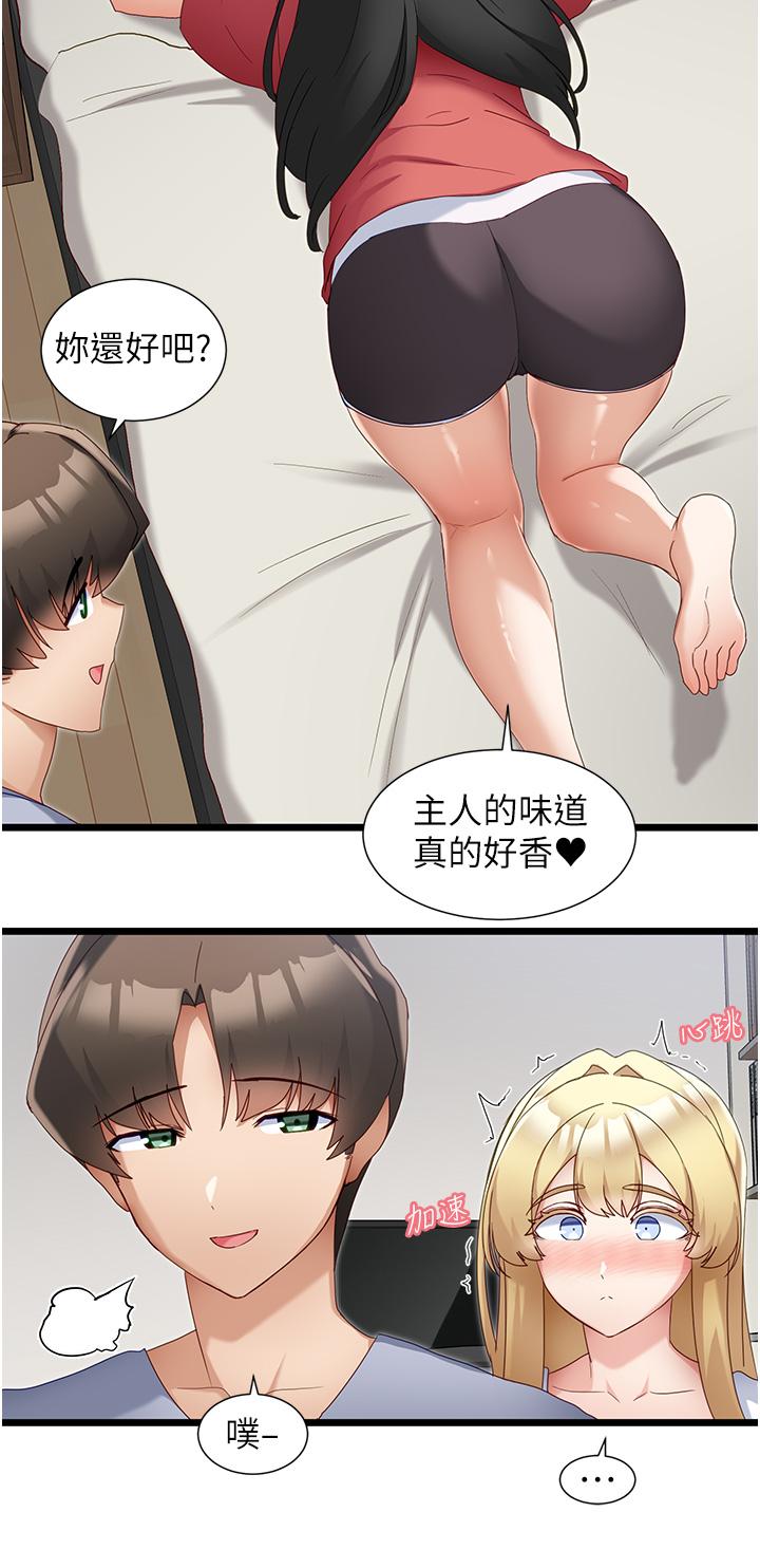 [韩国漫画] 脱单神器 奇幻,熟女人妻,巨乳大奶, 女学生#[29P]-21
