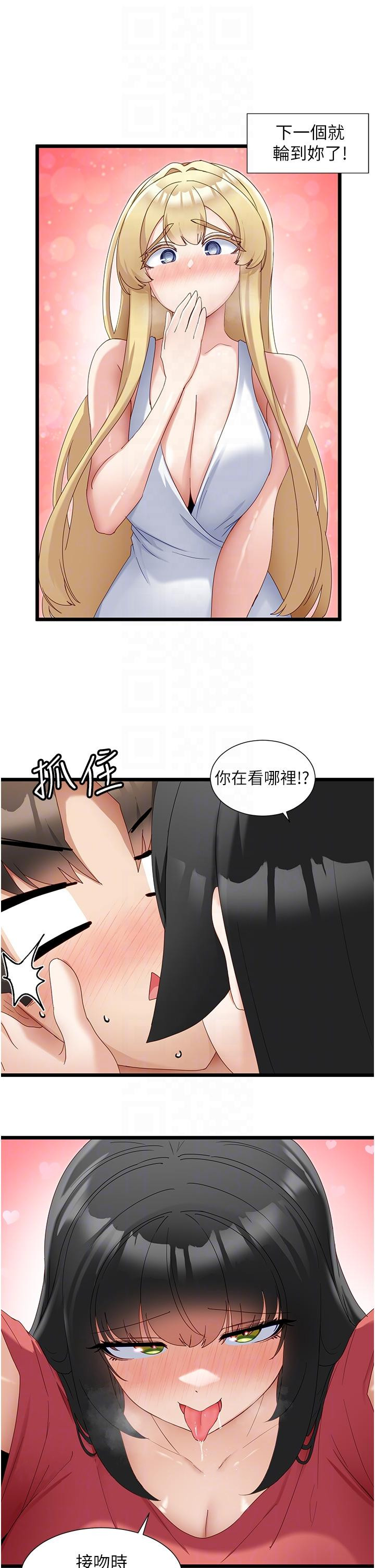 [韩国漫画] 脱单神器 奇幻,熟女人妻,巨乳大奶, 女学生#[29P]-28