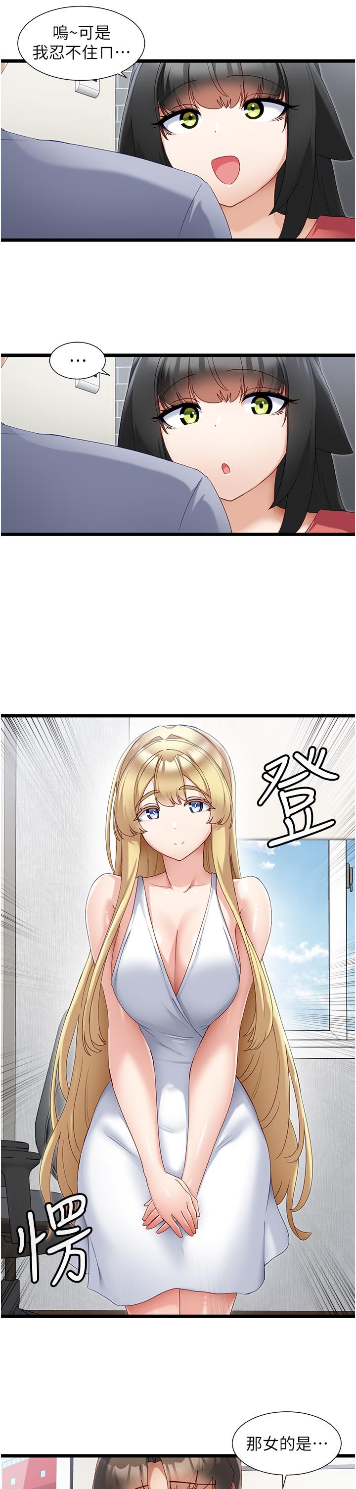 [韩国漫画] 脱单神器 奇幻,熟女人妻,巨乳大奶, 女学生#[29P]-5