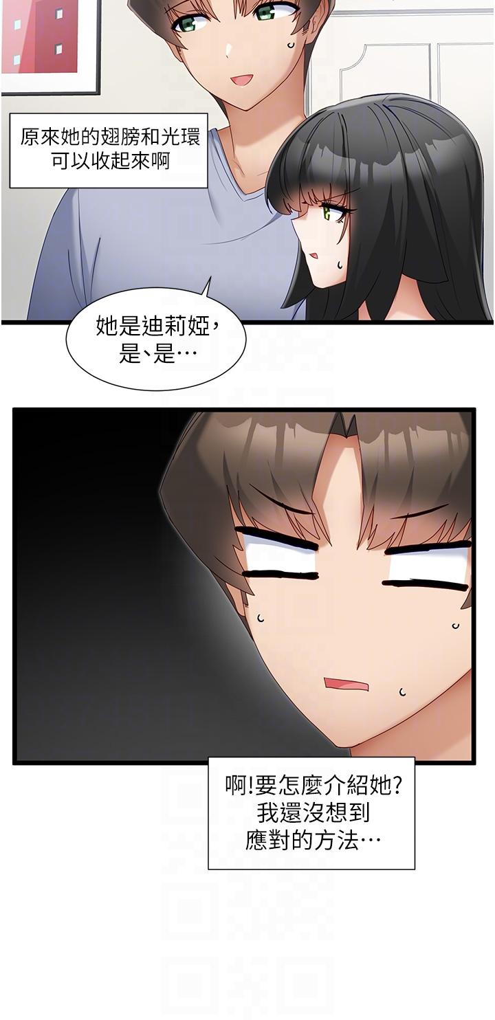 [韩国漫画] 脱单神器 奇幻,熟女人妻,巨乳大奶, 女学生#[29P]-6
