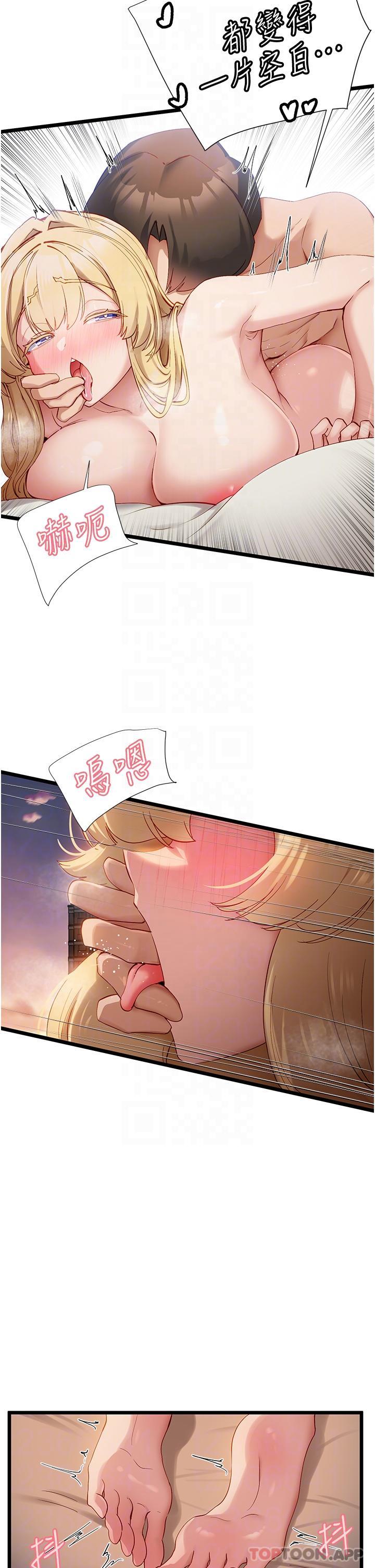 [韩国漫画] 脱单神器 奇幻,熟女人妻,巨乳大奶, 女学生#[28P]-23