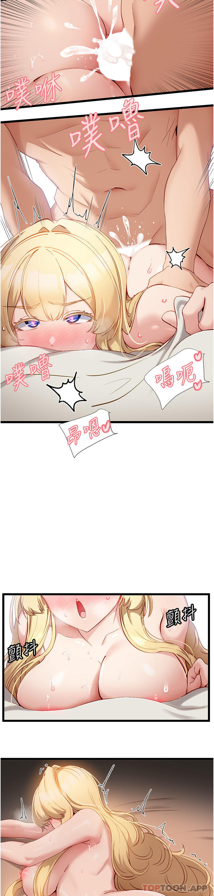 [韩国漫画] 脱单神器 奇幻,熟女人妻,巨乳大奶, 女学生#[28P]-26