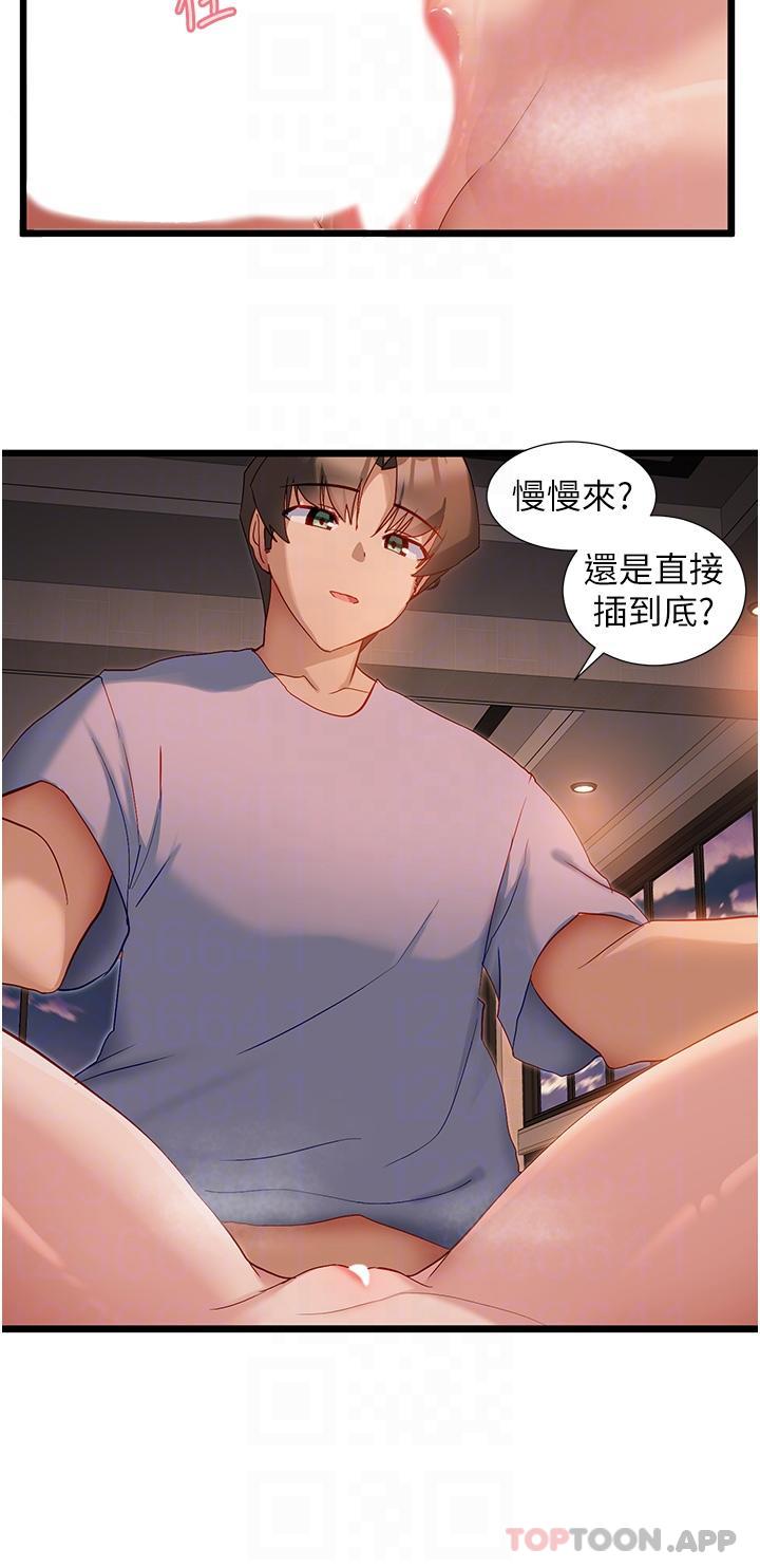 [韩国漫画] 脱单神器 奇幻,熟女人妻,巨乳大奶, 女学生#[28P]-9