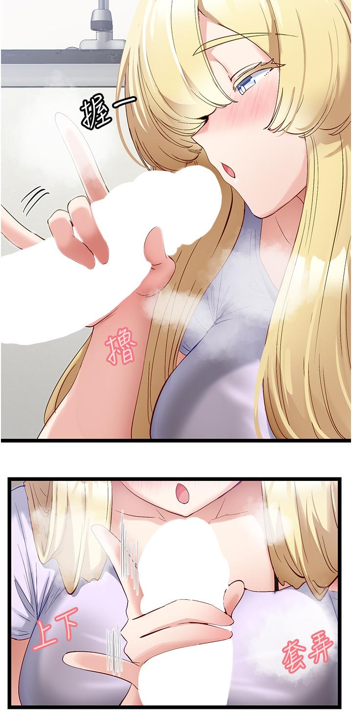[韩国漫画] 脱单神器 奇幻,熟女人妻,巨乳大奶, 女学生#[27P]-9
