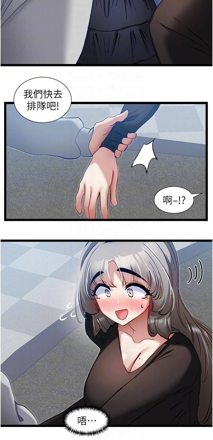 [韩国漫画] 脱单神器 奇幻,熟女人妻,巨乳大奶, 女学生#[28P]-10