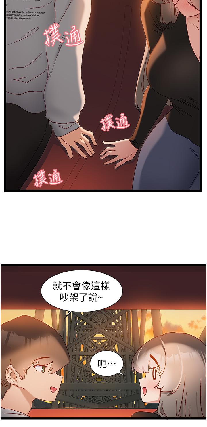 [韩国漫画] 脱单神器 奇幻,熟女人妻,巨乳大奶, 女学生#[28P]-16