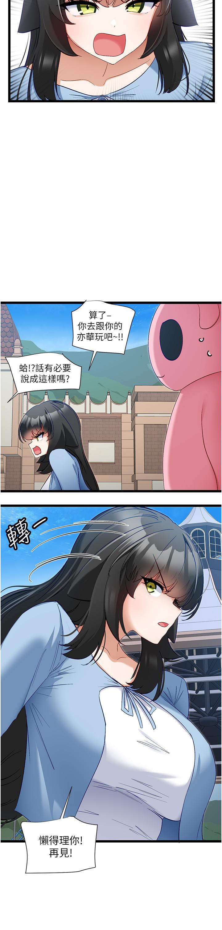 [韩国漫画] 脱单神器 奇幻,熟女人妻,巨乳大奶, 女学生#[28P]-2