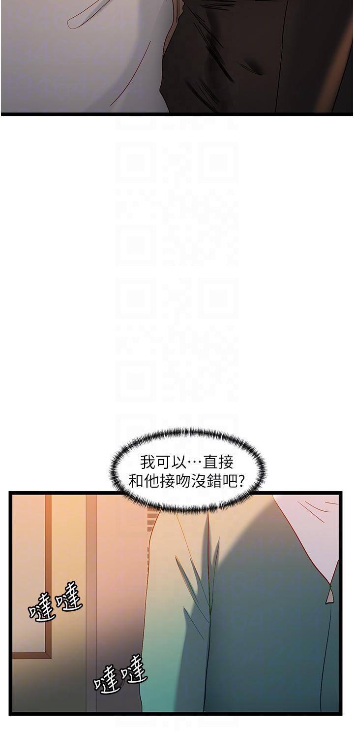 [韩国漫画] 脱单神器 奇幻,熟女人妻,巨乳大奶, 女学生#[28P]-22