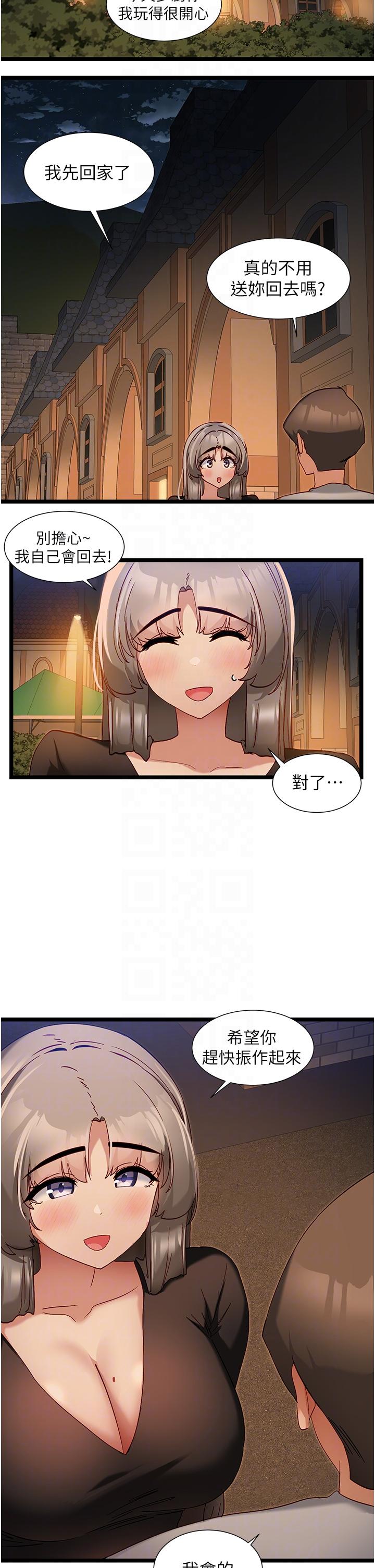 [韩国漫画] 脱单神器 奇幻,熟女人妻,巨乳大奶, 女学生#[28P]-24