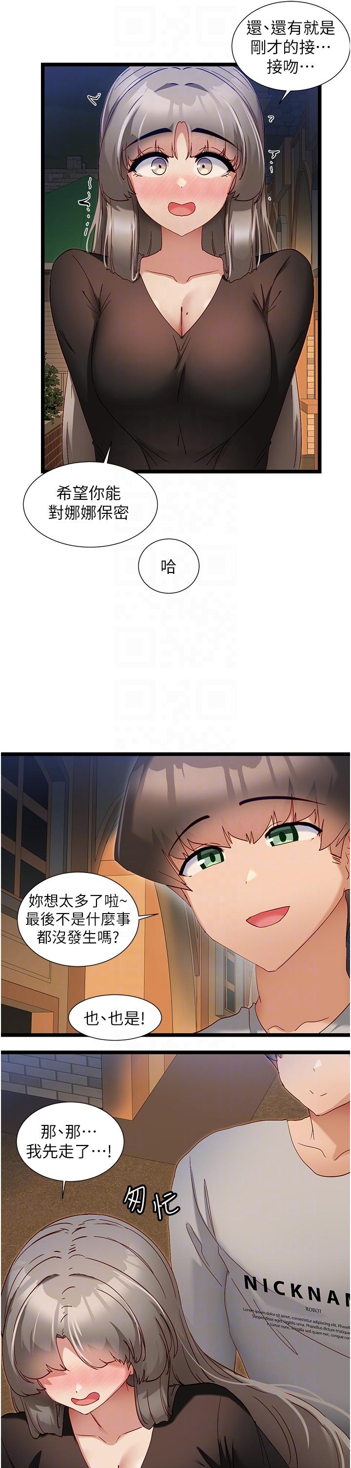 [韩国漫画] 脱单神器 奇幻,熟女人妻,巨乳大奶, 女学生#[28P]-26