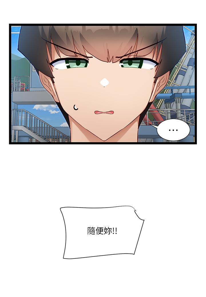 [韩国漫画] 脱单神器 奇幻,熟女人妻,巨乳大奶, 女学生#[28P]-3