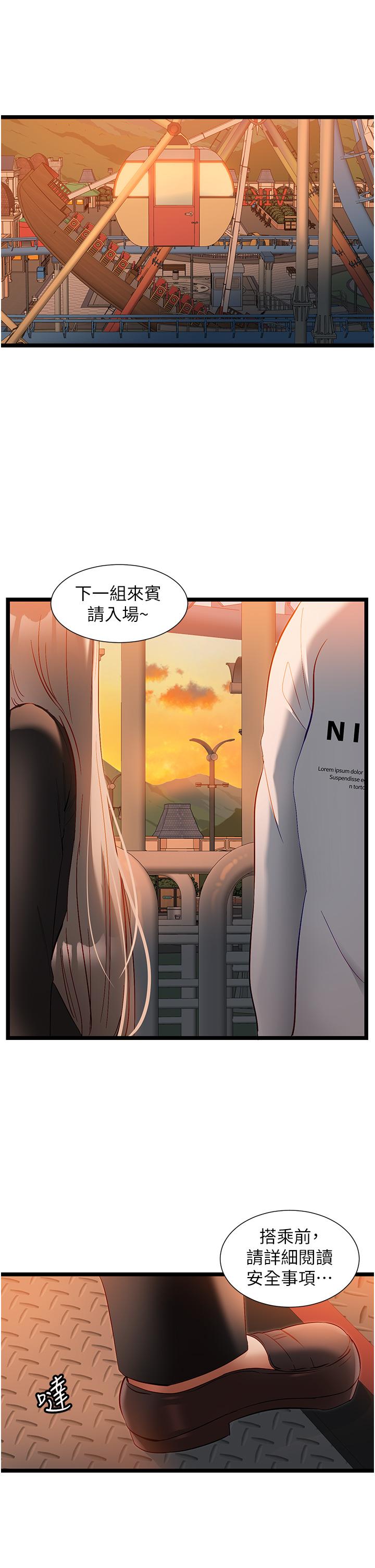 [韩国漫画] 脱单神器 奇幻,熟女人妻,巨乳大奶, 女学生#[28P]-5