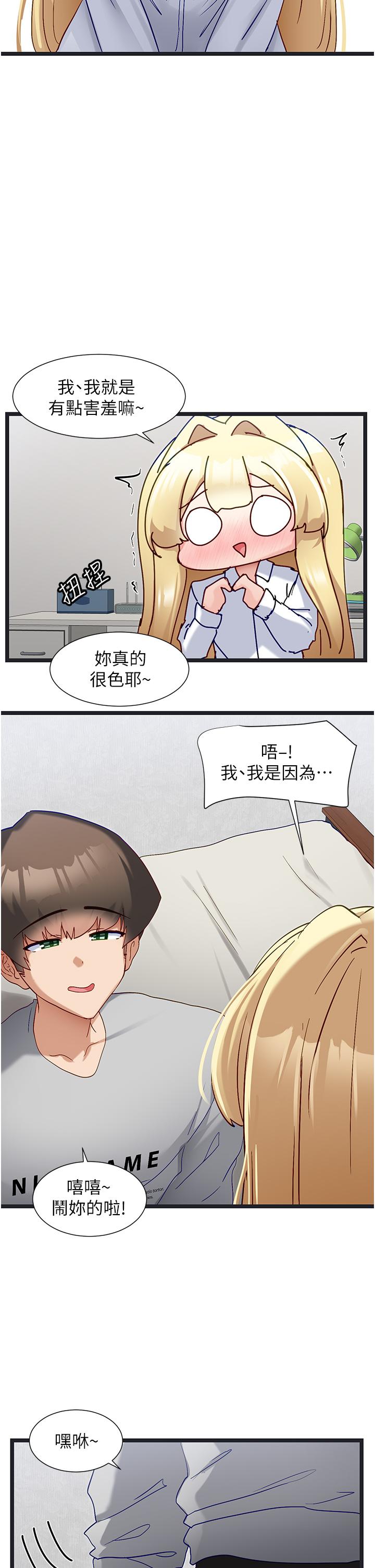 [韩国漫画] 脱单神器 奇幻,熟女人妻,巨乳大奶, 女学生#[23P]-10
