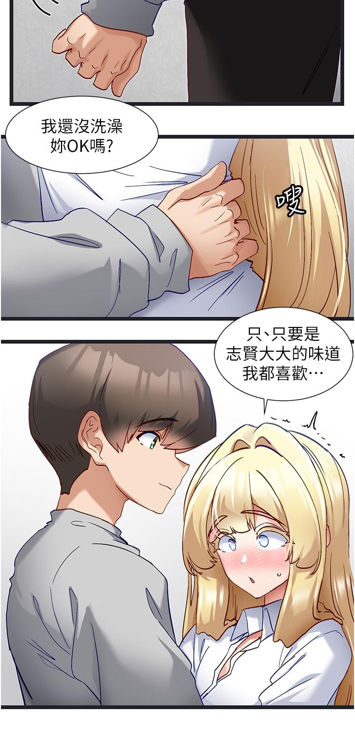 [韩国漫画] 脱单神器 奇幻,熟女人妻,巨乳大奶, 女学生#[23P]-11