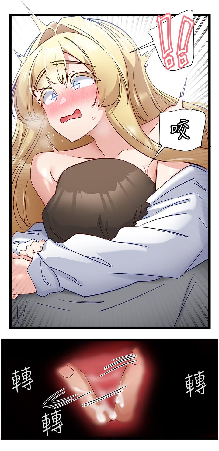 [韩国漫画] 脱单神器 奇幻,熟女人妻,巨乳大奶, 女学生#[23P]-20