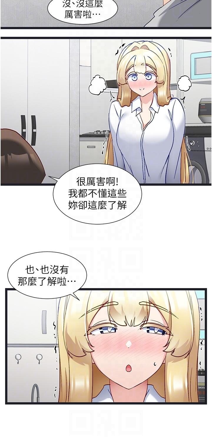[韩国漫画] 脱单神器 奇幻,熟女人妻,巨乳大奶, 女学生#[23P]-5