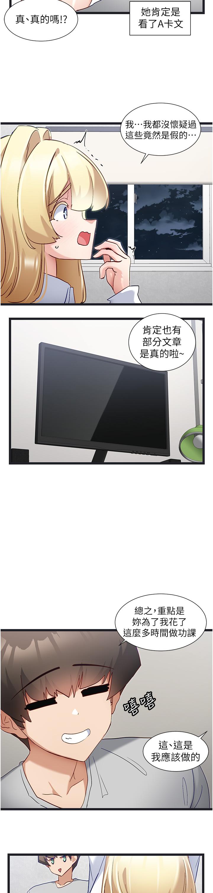 [韩国漫画] 脱单神器 奇幻,熟女人妻,巨乳大奶, 女学生#[23P]-7