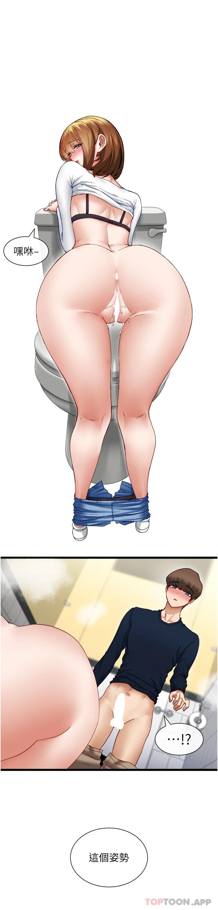 [韩国漫画] 脱单神器 奇幻,熟女人妻,巨乳大奶, 女学生#[45P]-1