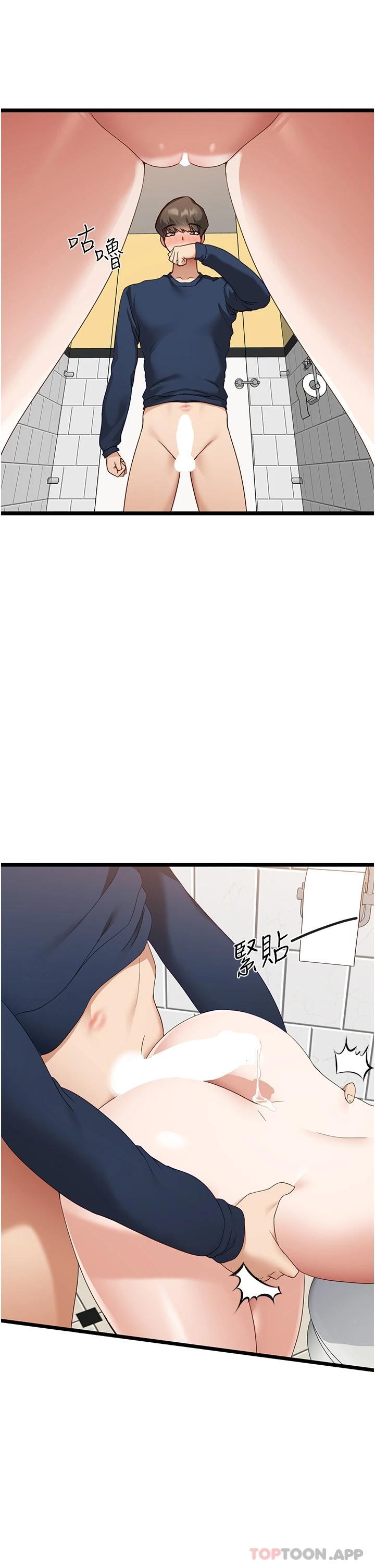 [韩国漫画] 脱单神器 奇幻,熟女人妻,巨乳大奶, 女学生#[45P]-3