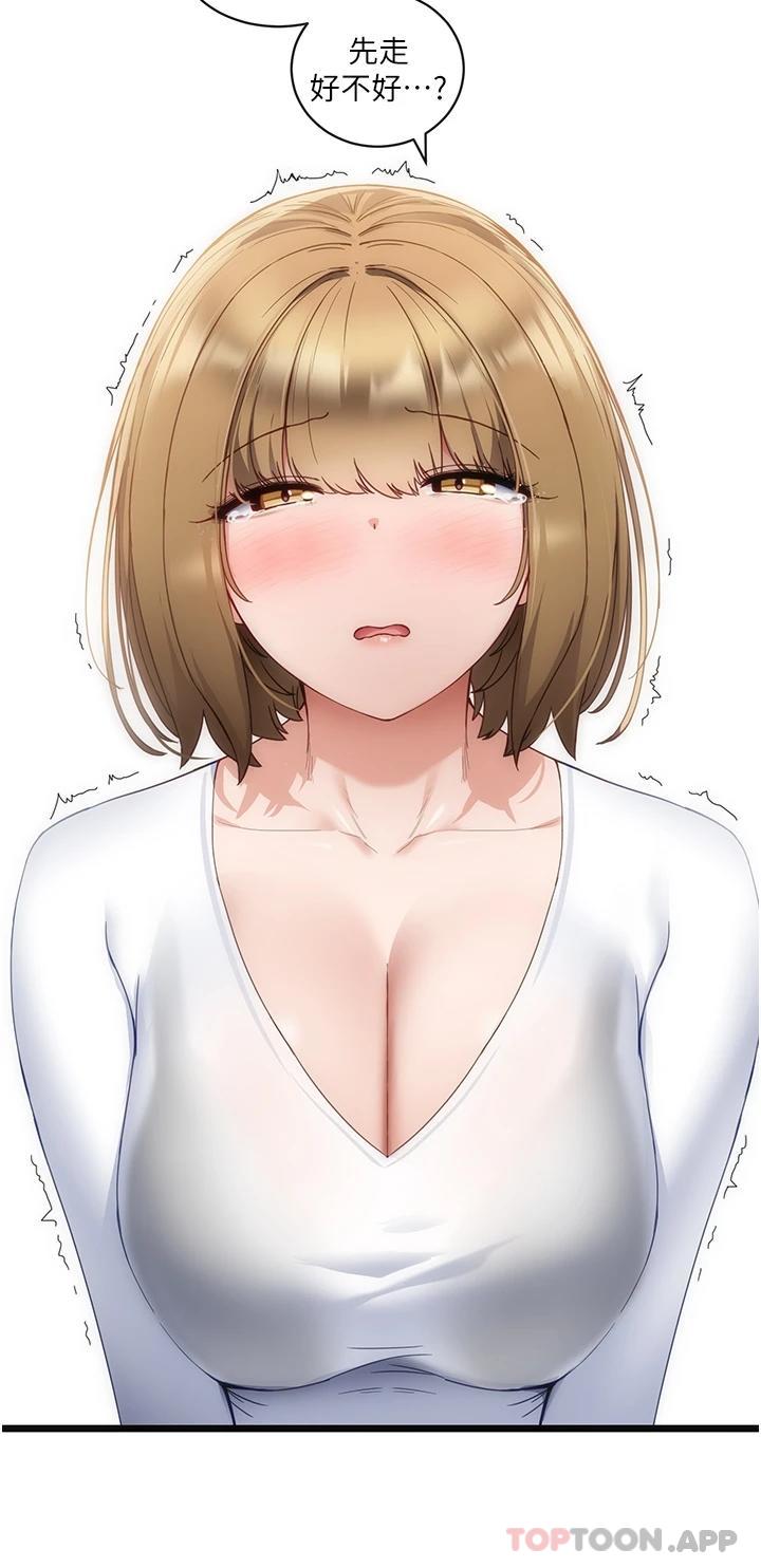 [韩国漫画] 脱单神器 奇幻,熟女人妻,巨乳大奶, 女学生#[45P]-36